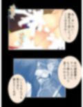 セクシートラップチャレンジ！出資者に弄ばれる女たち 下