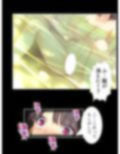 セクシートラップチャレンジ！出資者に弄ばれる女たち 下
