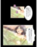 セクシートラップチャレンジ！出資者に弄ばれる女たち 下