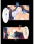 セクシートラップチャレンジ！出資者に弄ばれる女たち 下