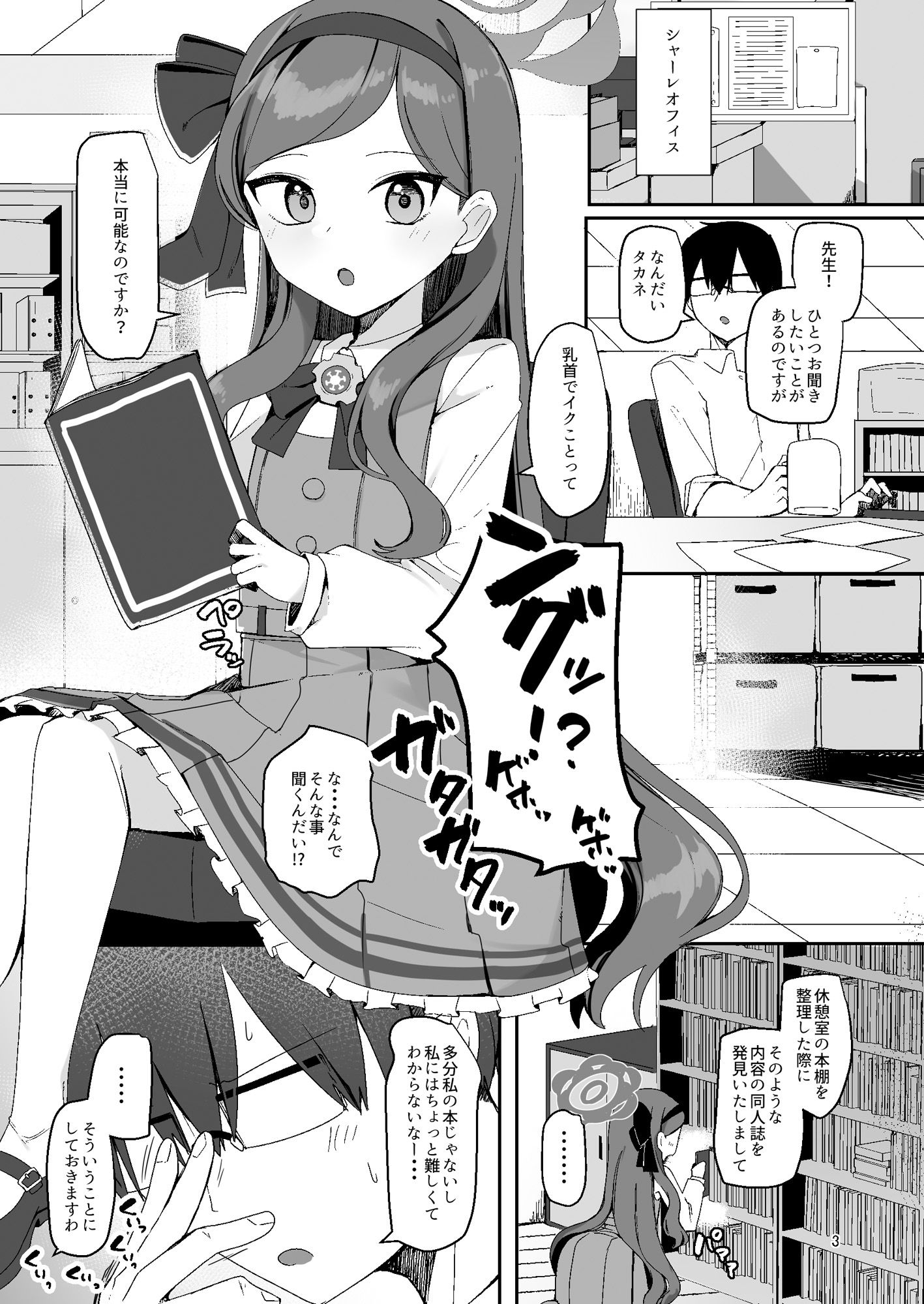 評論会を始めましょう1