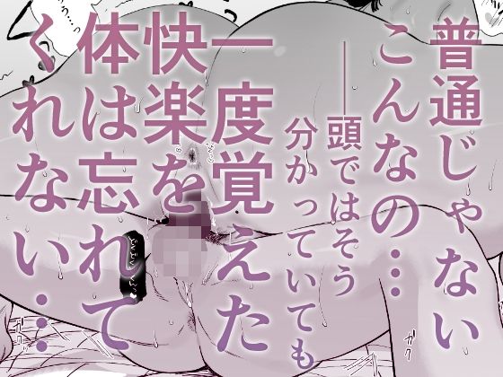 試し読み画像