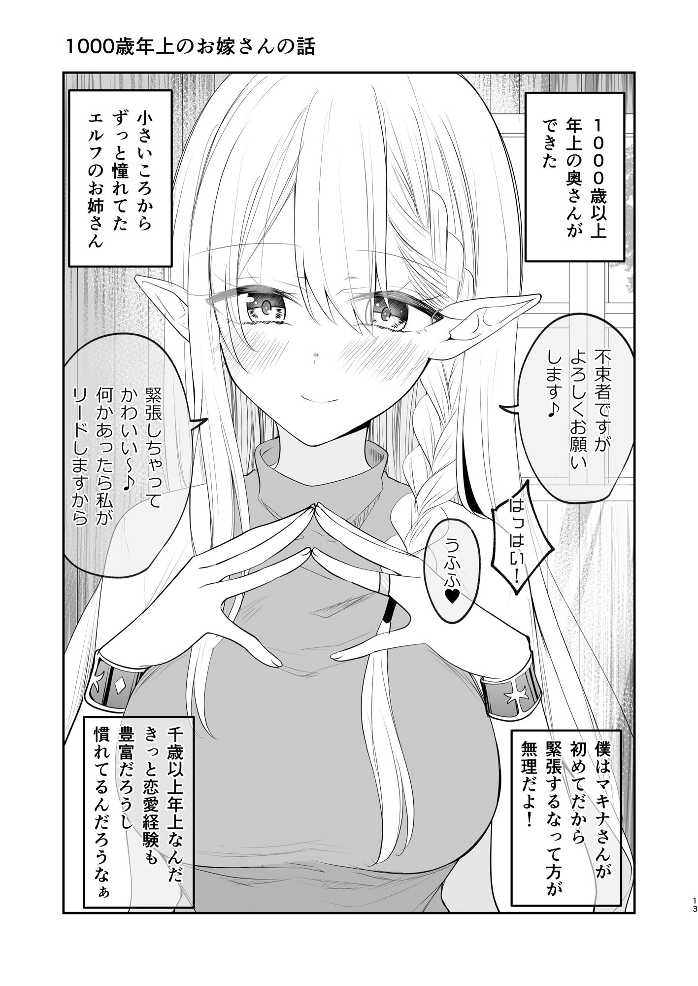 こういうのが好き。_1