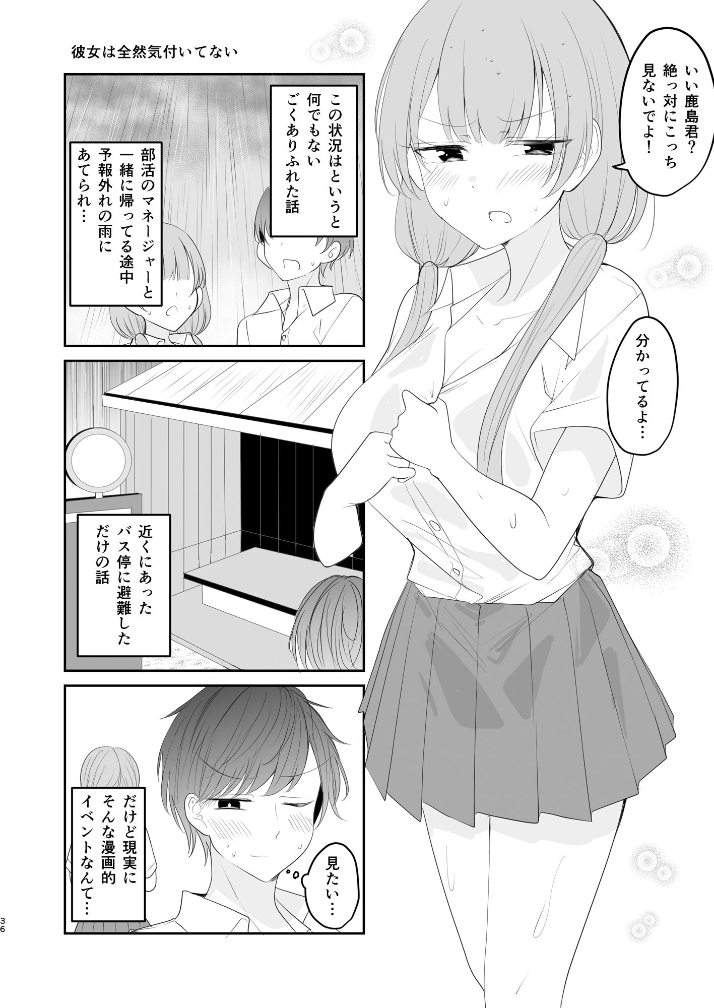 こういうのが好き。 画像4