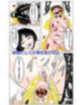 ドSJDのマゾ豚熟女無慈悲リンチ屠殺