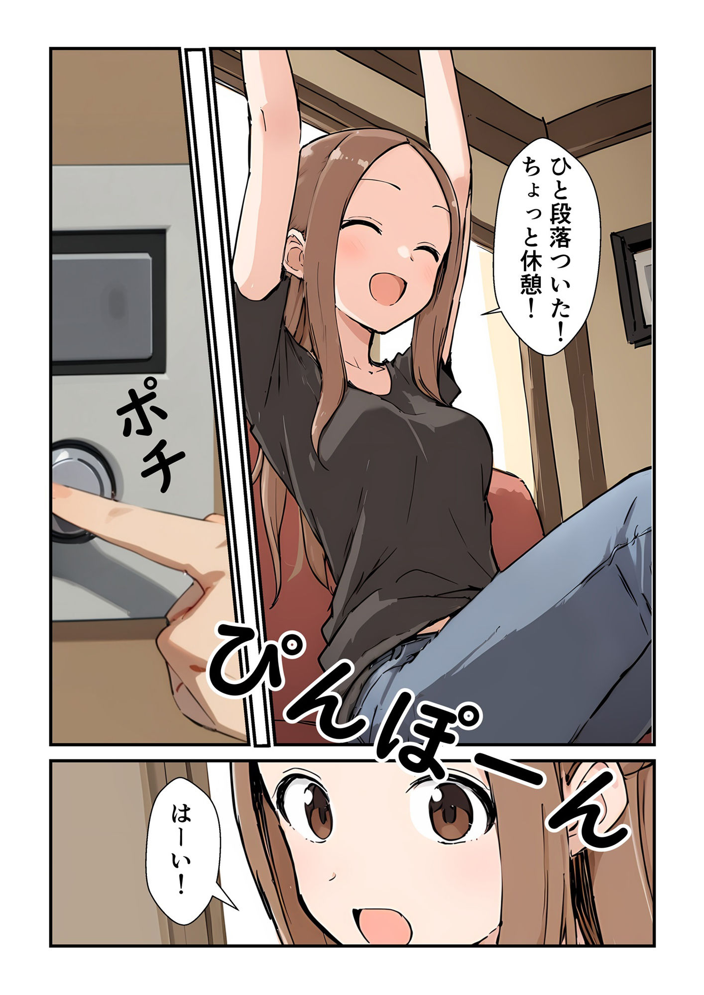 新妻さんの備忘録 1_5