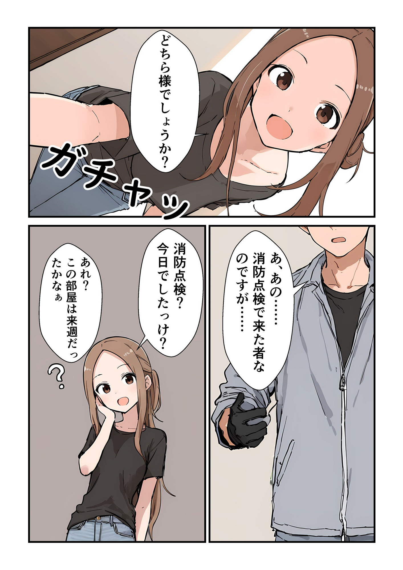 新妻さんの備忘録 15