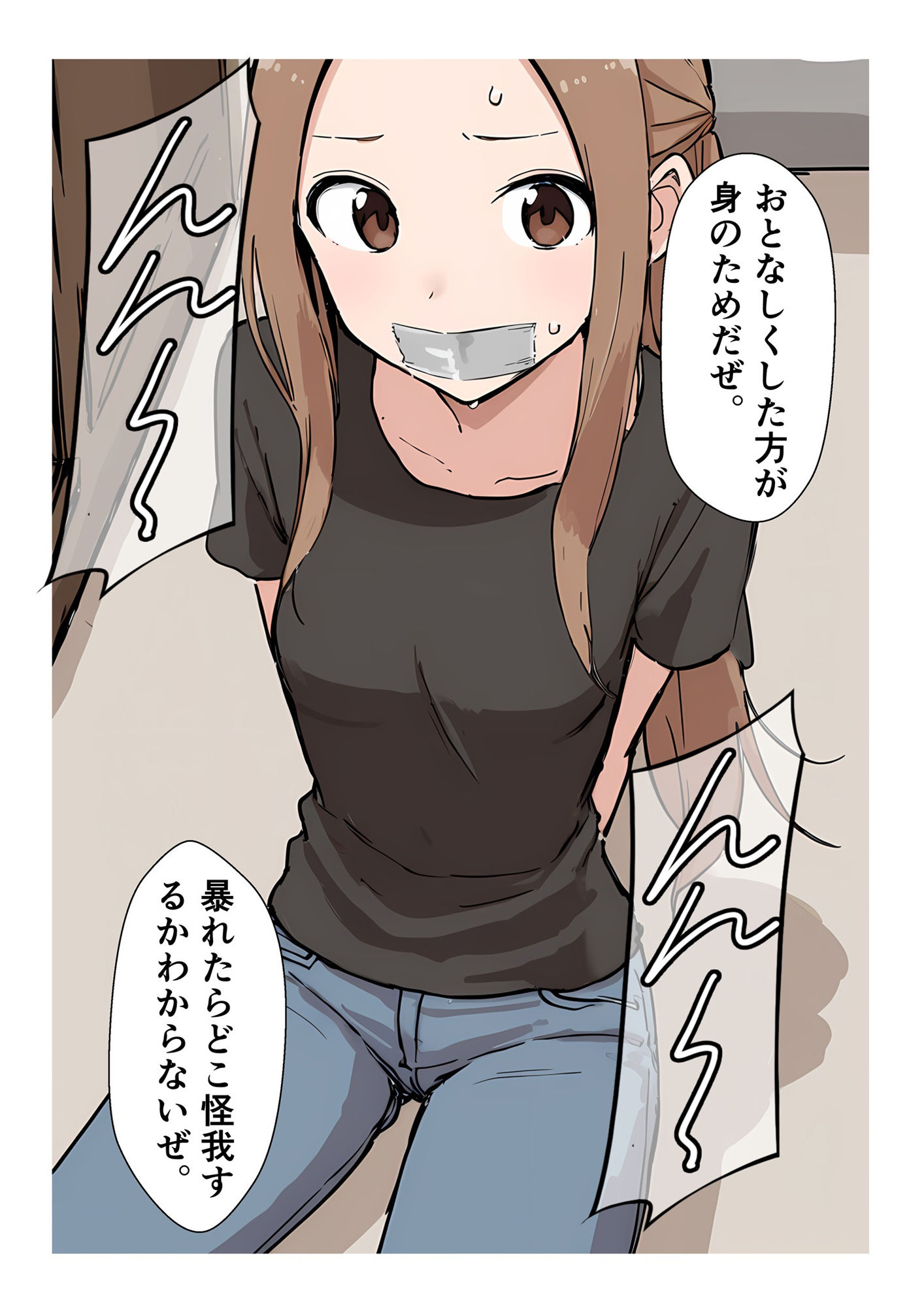 新妻さんの備忘録 17