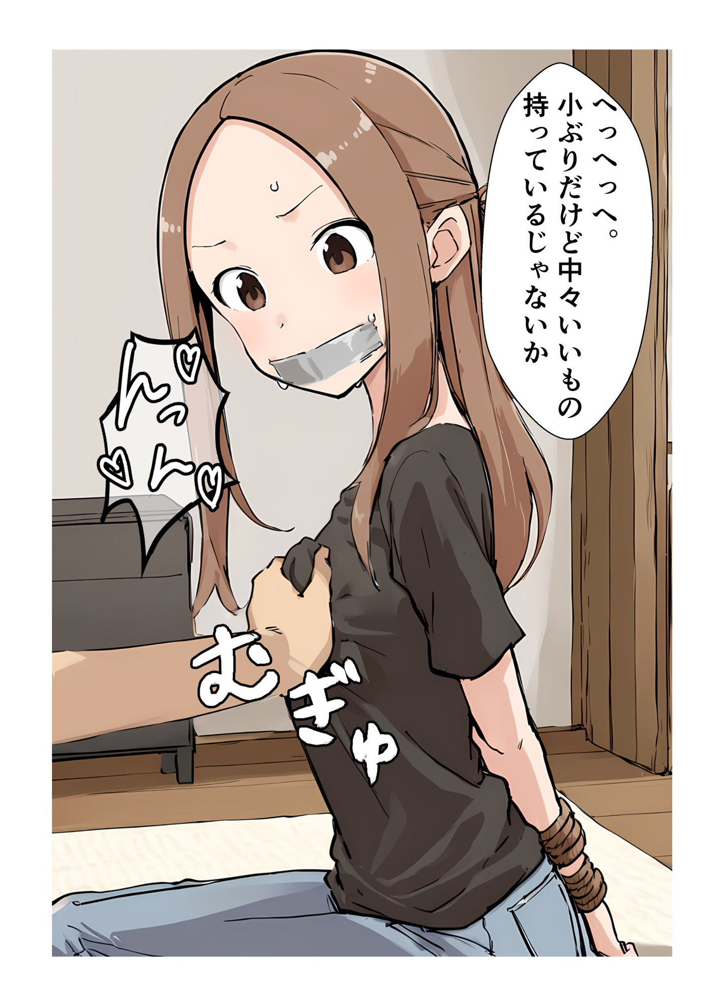 新妻さんの備忘録 18