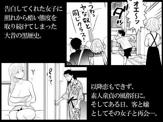 試し読み画像