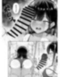 小悪魔系幼馴染と数年ぶりのお泊まり会