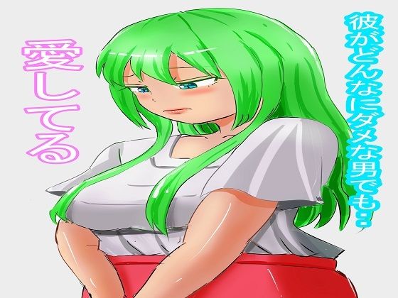 インテリ爆乳お姉さん【後編】1