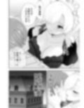 没落令嬢メイドをわからせH快楽堕ちさせる話
