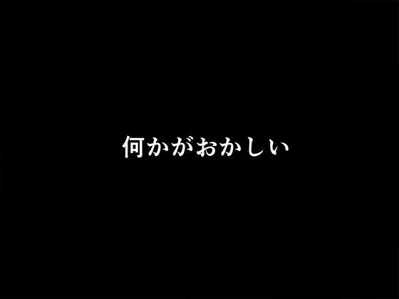 催●王様ゲーム 前編6