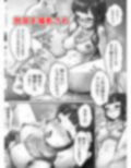 教え子とゴム使い切るまでセックスしていよいよ生ハメされちゃいます 〜ながされ先生5〜 画像5