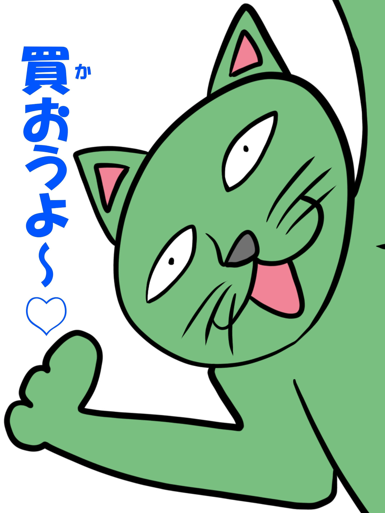 猫田さんの日常にゃにゃにゃにゃ 画像4