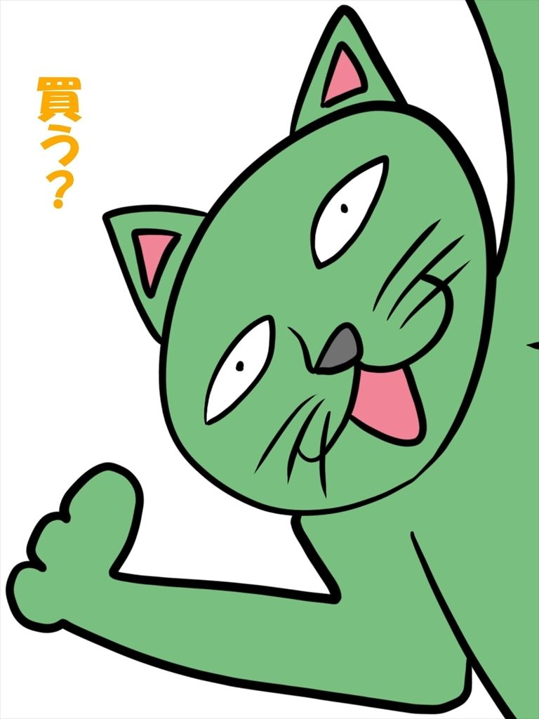 猫田さんの日常にゃにゃにゃにゃにゃ 画像5