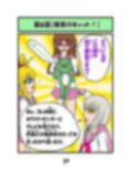 猫田さんの日常にゃにゃにゃにゃにゃ