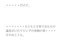 小さなお尻の義母と短期間の永久地獄の旅 終わらない夜の街