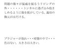 小さなお尻の義母と短期間の永久地獄の旅 終わらない夜の街