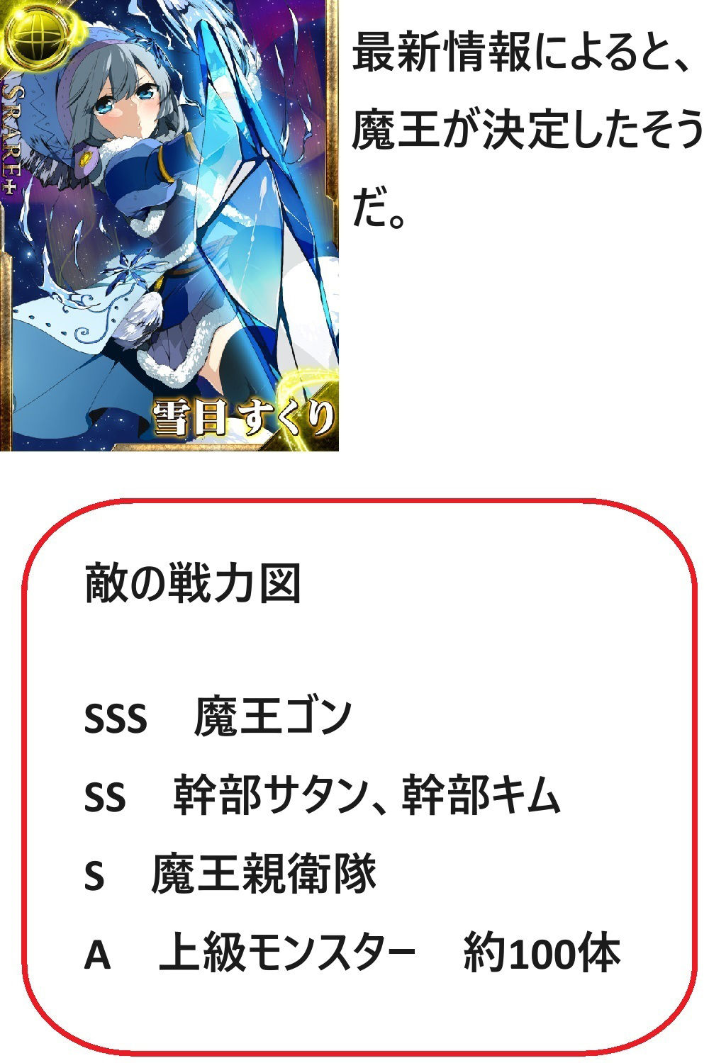 DFF新大陸編 第4章 画像3