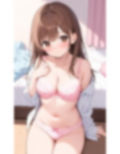 おっぱい触っていい？ 2 画像6