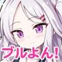 ブルよん！アーカイブ4