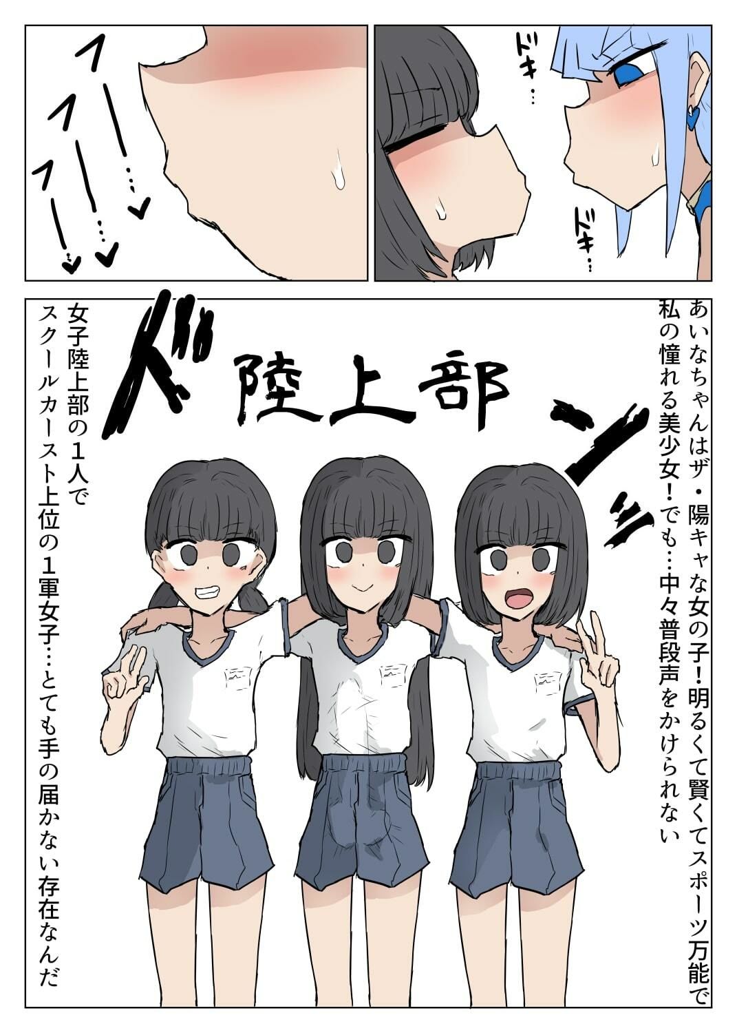 こ○もたちのせいかつ5