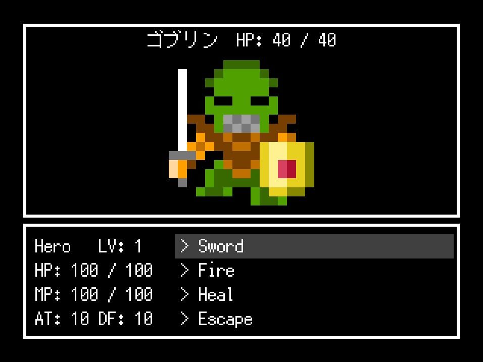 PythonとPygameで作る レトロ風RPG 全コード 画像4