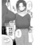 エロ漫画家がデリヘルに行ってきた話 画像3