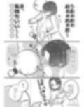 エロ漫画家がデリヘルに行ってきた話 画像10