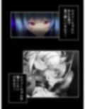 宇宙に蠢く触手と策謀。運び屋たちの凌●記録 2巻