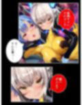 宇宙に蠢く触手と策謀。運び屋たちの凌●記録 2巻