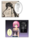 淫乱シェアハウス！一つ屋根の下でハーレム搾精生活 3巻