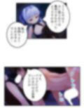 淫乱シェアハウス！一つ屋根の下でハーレム搾精生活 3巻