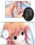 刻留学園！ドキドキ学性活！！ 7巻