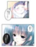 刻留学園！ドキドキ学性活！！ 7巻