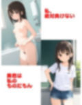 伸子、史乃、薫 女好き遡ること6か月 司書先生はセフレの友達でやっぱり処女だった 画像5