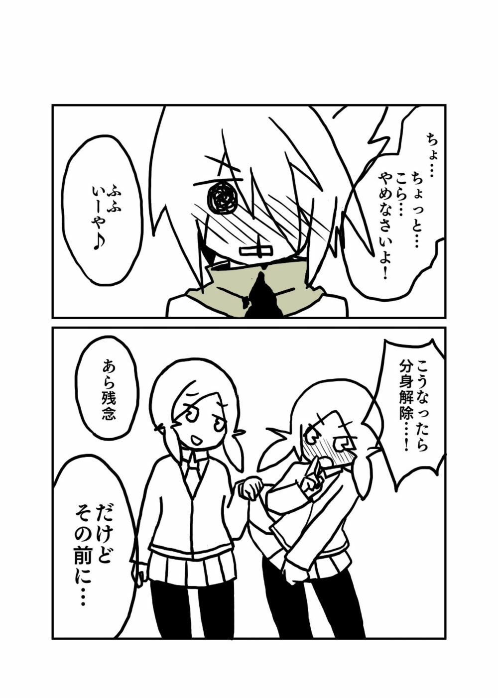 思い出漫画コレクション 画像3