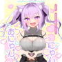 おかゆとおにゃんにゃん