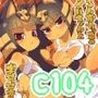 いろんなカッコのナイルちゃんとおせっせする本Re