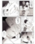バーチャルチャットで出会った理想の女性は僕のママでした