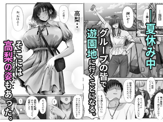 サンプル画像3:グループの隅っこにいるおとなしい子2(悠木ヒロ) [d_434547]