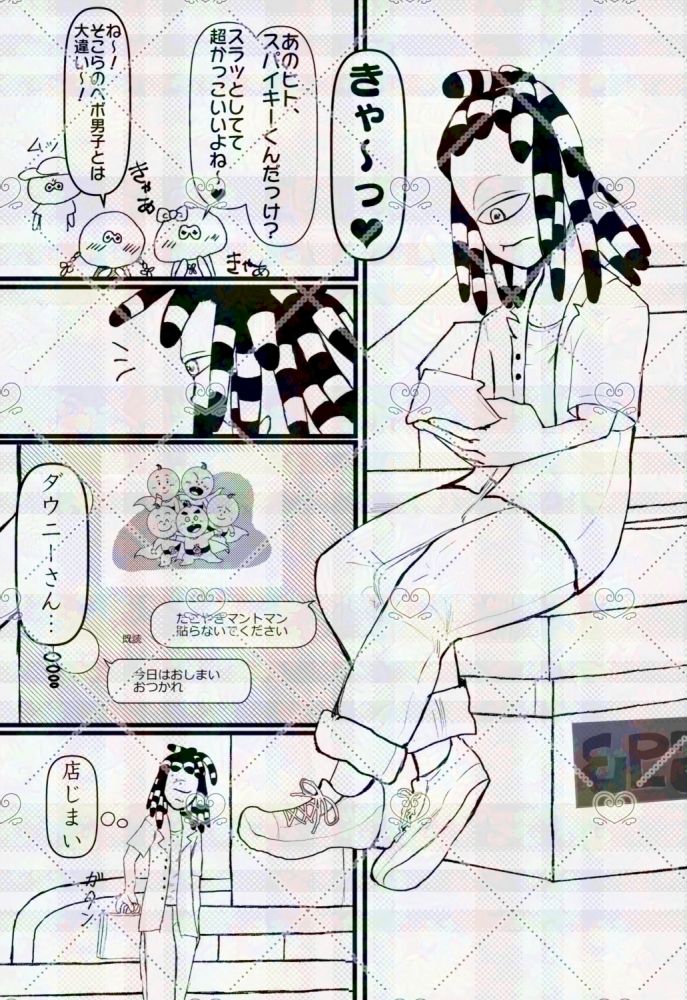 度を越したイチャつき 準備号 画像1