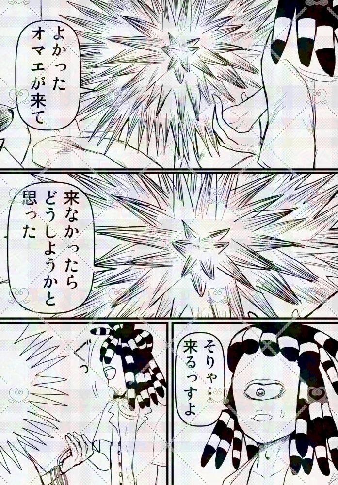 度を越したイチャつき 準備号 画像3