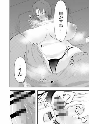 ブーディカ先生と。_3