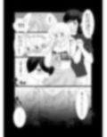 ふたなりストーカーだけど君と恋する2 夏の話