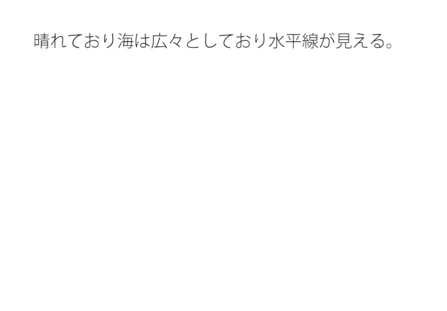 過酷な港でも魚がいっぱい採れたら・・・モチベーションと漁 画像1