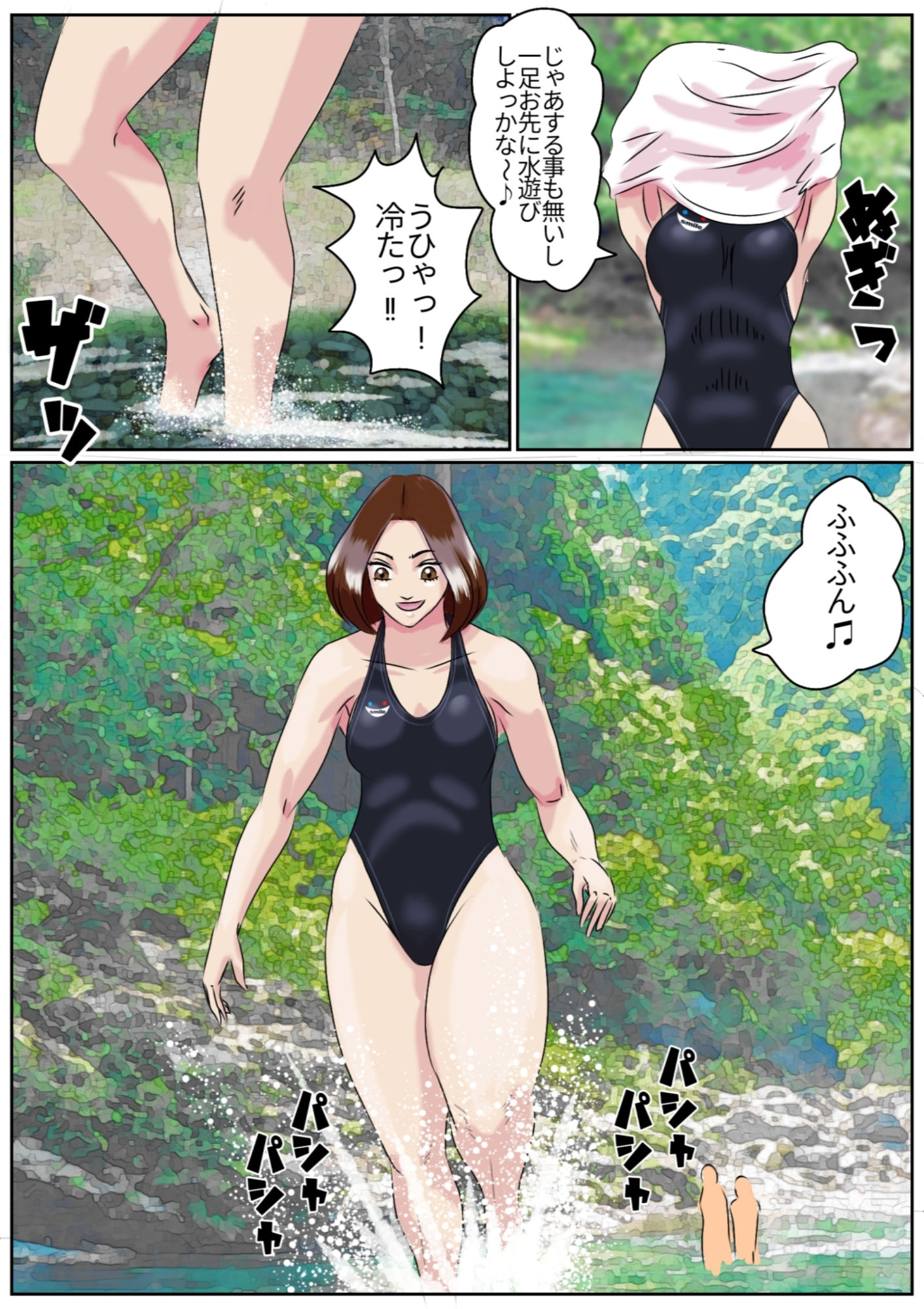 夏の河原で しょたおねNTR凌● 画像1