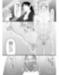 魔の結婚式 画像4